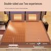 2026 Double-Sided Bamboo & Ice Silk Summer Mat - Foldable Straw Mat for Student Dorm or Single Home Use, with Free Shipping
