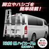 CARMATE INNO Step Ladder and Rear Carrier Set for Ace Standard BU600 Hiace/Regius (Standard Body, Roof, H2## Series) -