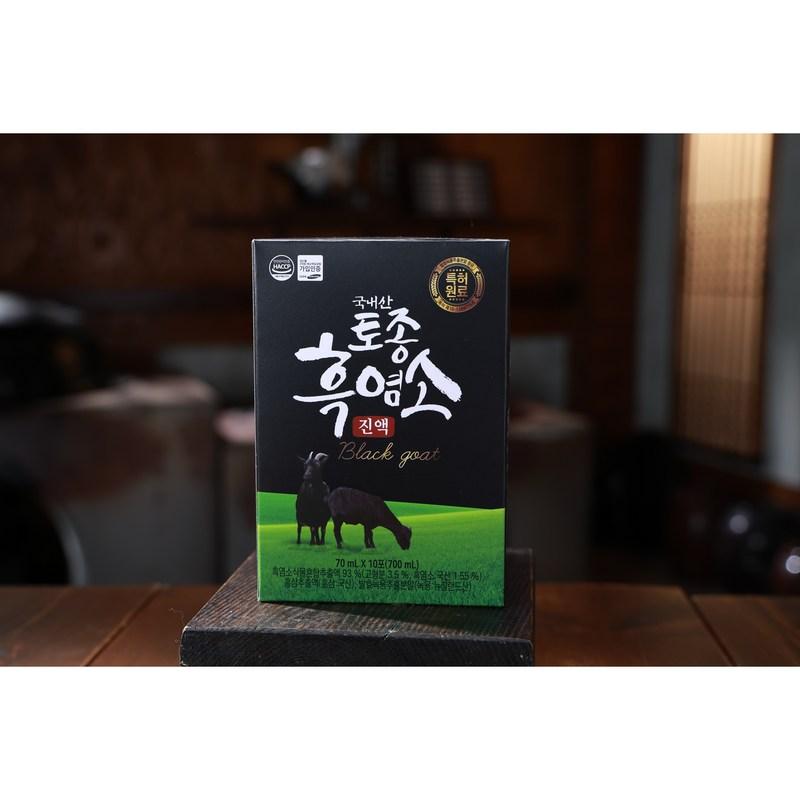 Native black goat extract, natural free-range black goat extract, tonic, energy recovery health juice, 2.1L, 3 packs