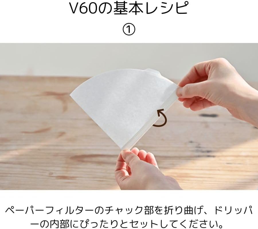 Продукт без бренда Hario V60 Бумажный Фильтр для Кофе 03W VCF-03-100W Белый 100 Листов x 2 Пачки Набор для 1-6 Чашек Конический Дриппер Конический Pour Over Произведено в