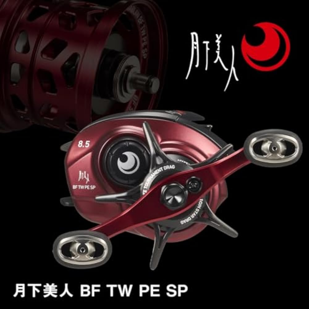 Daiwa (DAIWA) bait reel 26 month old beauty BF TW 8.5 R PE