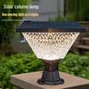 Remote-Controlled Solar Outdoor Waterproof Color-Changing Fence Post Light for Gardens & Courtyards