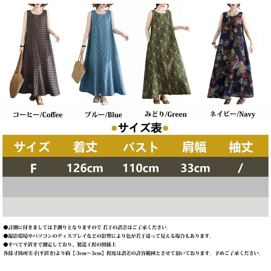 CoeFodMavo Sleeveless Long Dress with Floral Elegant Retro Oversized Loose Everyday Women's Print, Cotton-Linen, Style, Fit, Fit, Slimming,