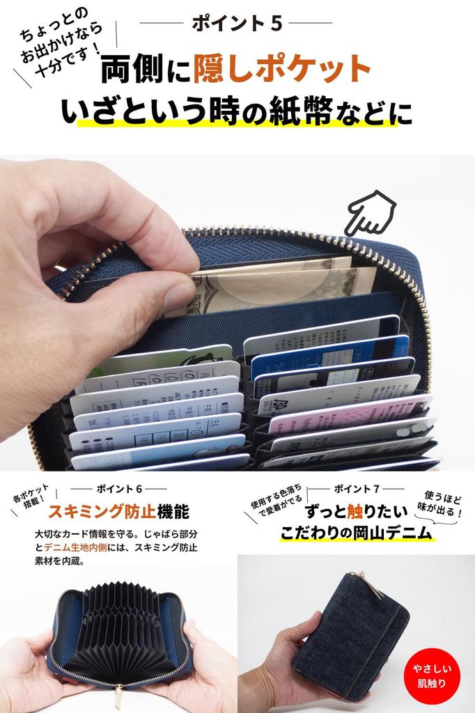 Чехол для карт, держатель для карт Okayama Denim, защита от скимминга, большая емкость, цвет индиго, синий [Need Network] для мужчин