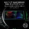 Razer Модель Razer Edge Kishi V2 Pro Controller Bundle Android Portable Gaming Device Controller в комплекте 144 Гц AMOLED Snapdragon G3x Gen 1 Memory