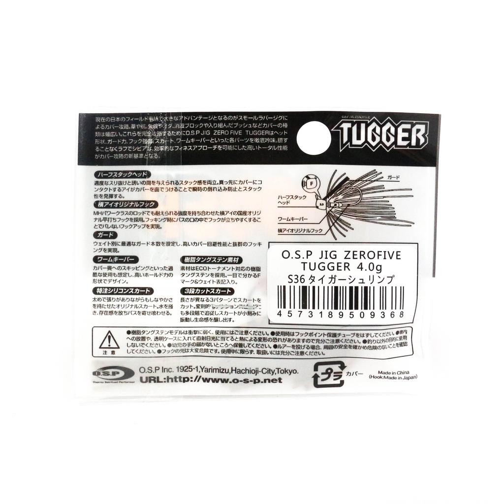 OSP Резиновый джиг-таггер 4 грамма S-20 (9290)