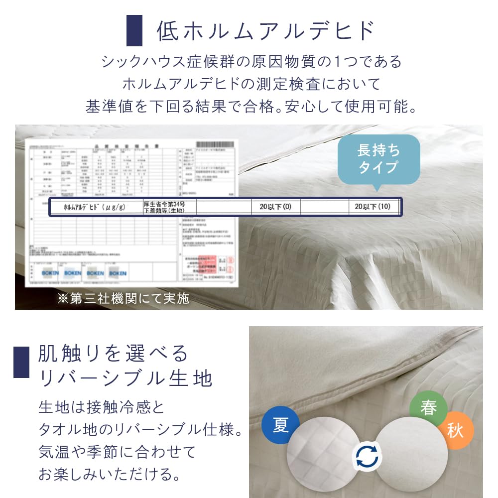 Iris Ohyama Cooling Blanket, Semi-Double Size, BBK-NPEPS5-SD, Gray, Cool Summer Bedding