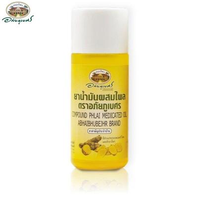 Лечебное масло Abhai Herb Compound Phlai, Abhaibhubejhr, 45 мл