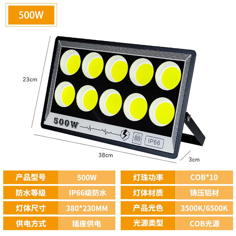 AC175-265V LED FloodLights Waterproof High Bright Outdoor Garden Projector Lighting 50/100/200/300/500W Spotlights White Light