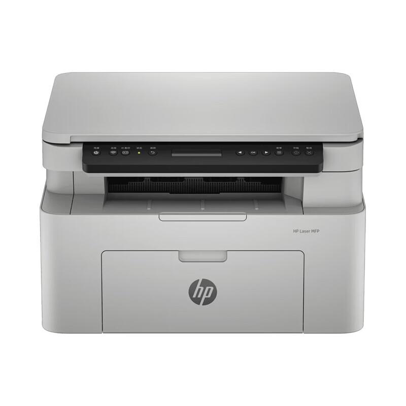 HP LaserJet 115W All-in-One Laser Printer CN plug (adapter included)
