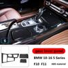 For BMW 10-16 5 Series F10 F11 Gear Lever Panel Decorative Cover 520 523 525 528 Carbon Fiber Pattern Interior
