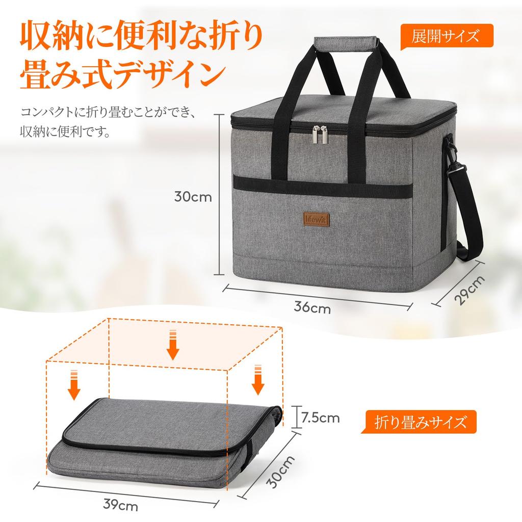 Lifewit Большой вместимости 30 л Термоизолированный мягкий складной холодильник Сохраняет еду холодной и может переноситься в руке или через плечо Идеально подходит для отдыха на природе