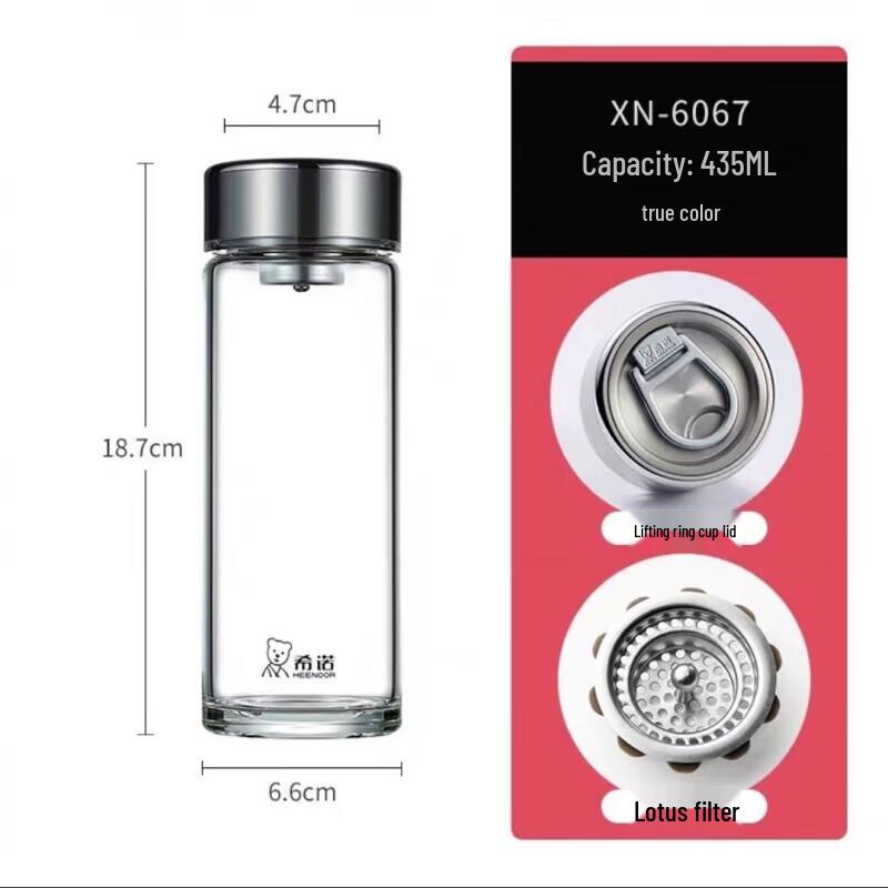 Heenoor Single-Layer Glass Tea Cup with Pull-Ring Lid