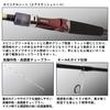 Daiwa Boat Rod Koga Tenya Game X MH-240