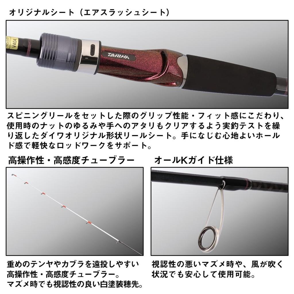 Daiwa Boat Rod Koga Tenya Game X MH-240