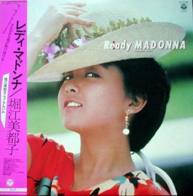 Виниловая пластинка МИЦУКО ХОРИЭ - Ready Madonna AF7128 COLUMBIA 1982 Япония Оби Японская поп/рок Б/У