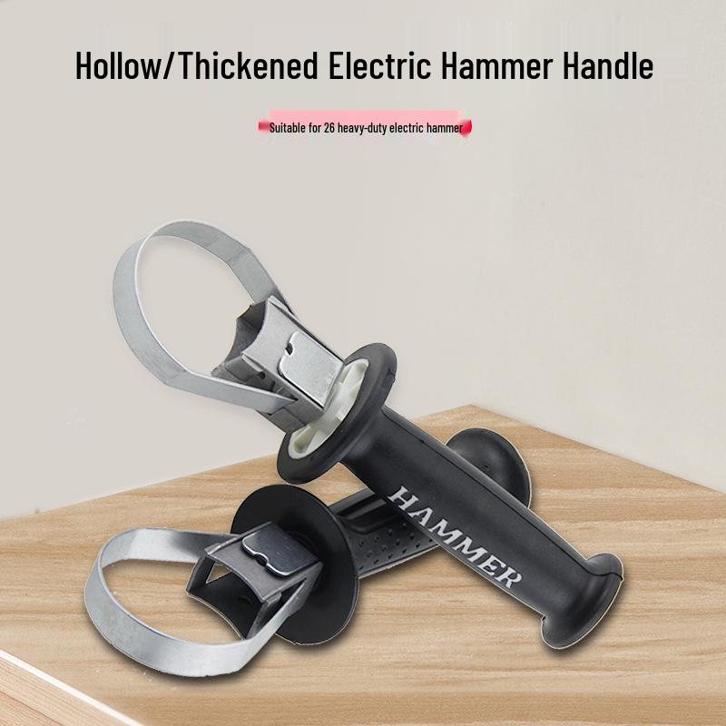 Рукоятка электрического отбойного молотка, кирки и ударной дрели; Дополнительная рукоятка для пистолетной дрели; Вспомогательная рукоятка для угловой шлифмашины; Принадлежности для электроинструментов.