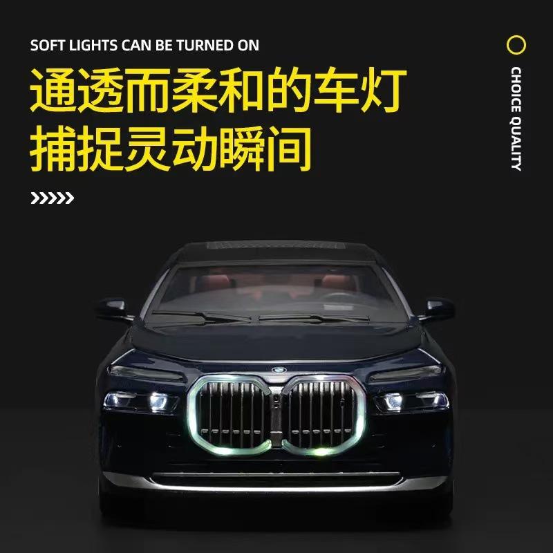 Легкосплавный автомобиль 1:24 BMW I7 G70 игрушечная машинка класса люкс со звуком и светом