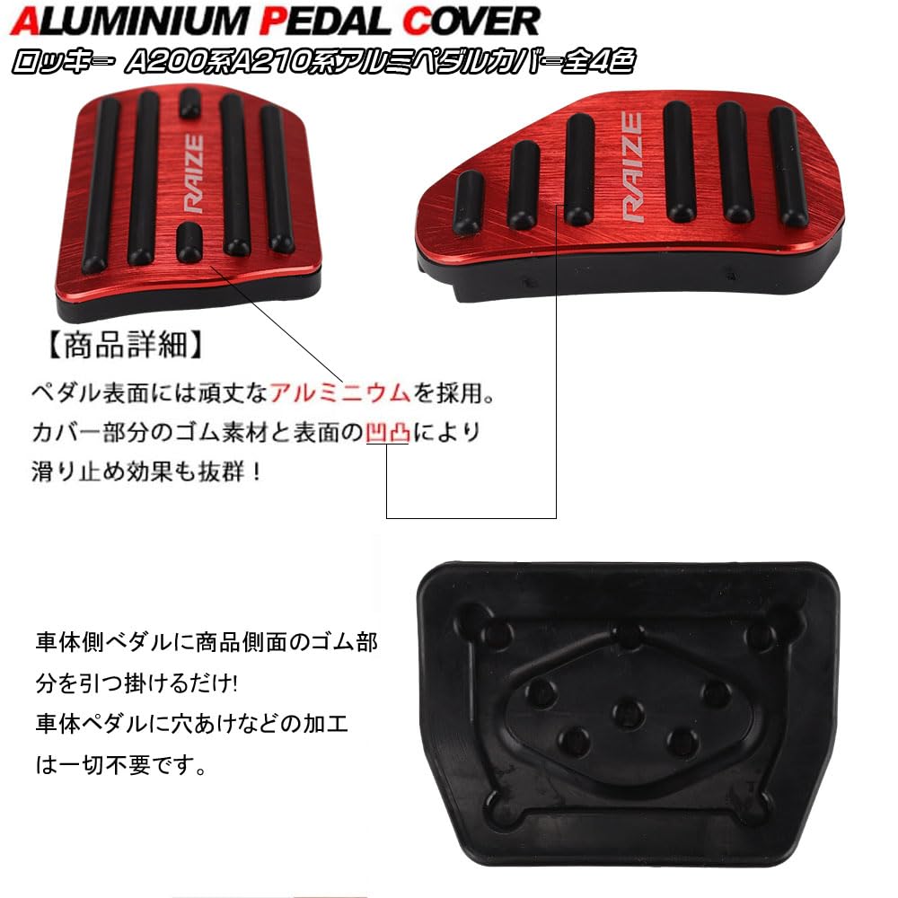 LEXLEYS "Новейшая модель" Daihatsu Rocky Rocky Серия A200 Серия A210 (Ноябрь 2019 и далее)