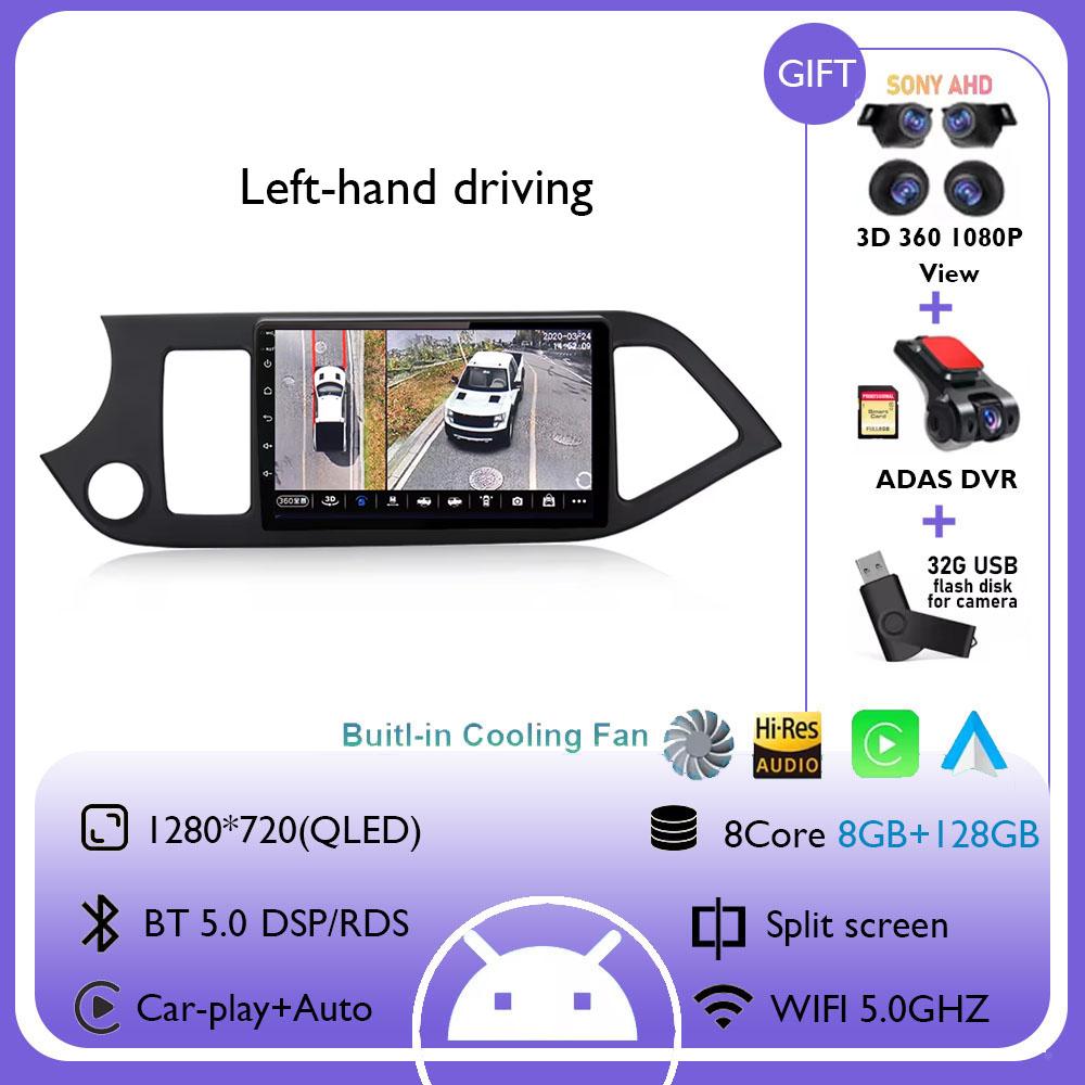 Android 14 For Kia Morning Picanto 2011 - 2017 LHD 2K QLED Android Car Radio Multimedia Video Player BT Stereo CarPlay Head Unit