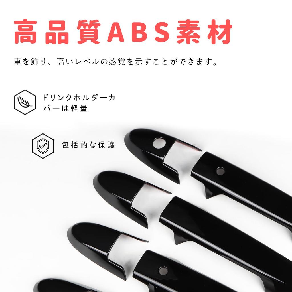 MARCHFA Door Handle Covers for Honda WR-V (2024-) DG5, Exterior Accessories, Custom (Piano Black)