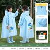 Raincoat for Students for School Children Raincoat for Kindergarten Boys Girls Schoolbag Position 2025 New Poncho