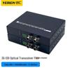 3G-SDI в оптоволоконный трансивер-удлинитель