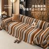 Non-Slip Sofa Cover With Corner Straps, Decorative Couch Cover And Stretch Sofa Slipcover For Chaise Pieces