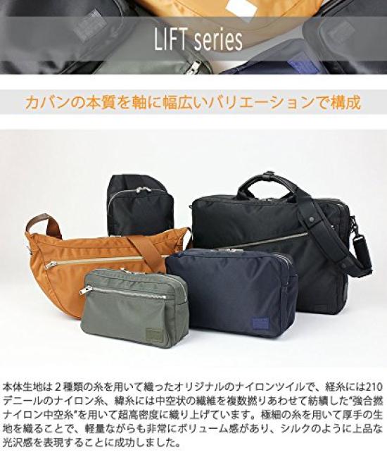 Портфель Porter Lift 3WAY (военно-морской флот)