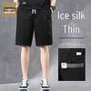 Летние мужские шорты Jeanswest Outdoor