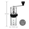 HARIO Smart G Керамическая Кофемолка для 24 г Кофейных Зерен, Жерновая, Прозрачная, (2 чашки), MSGN-2-T