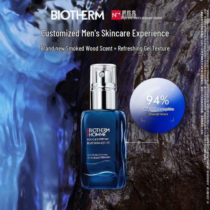 Biotherm Мужская сыворотка против старения с синим бриллиантом