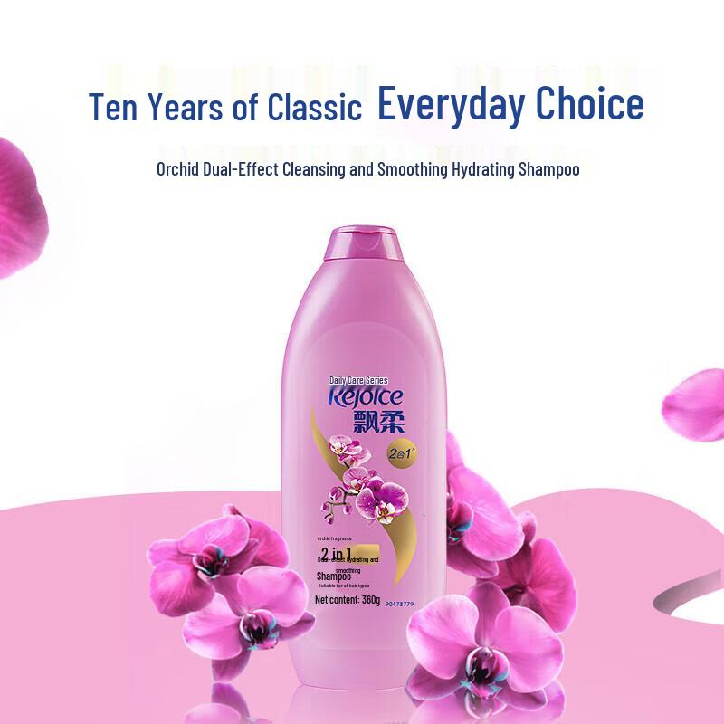 Rejoice Hydrating & Smoothing Shampoo - Orchid Scent (3 x 360g)