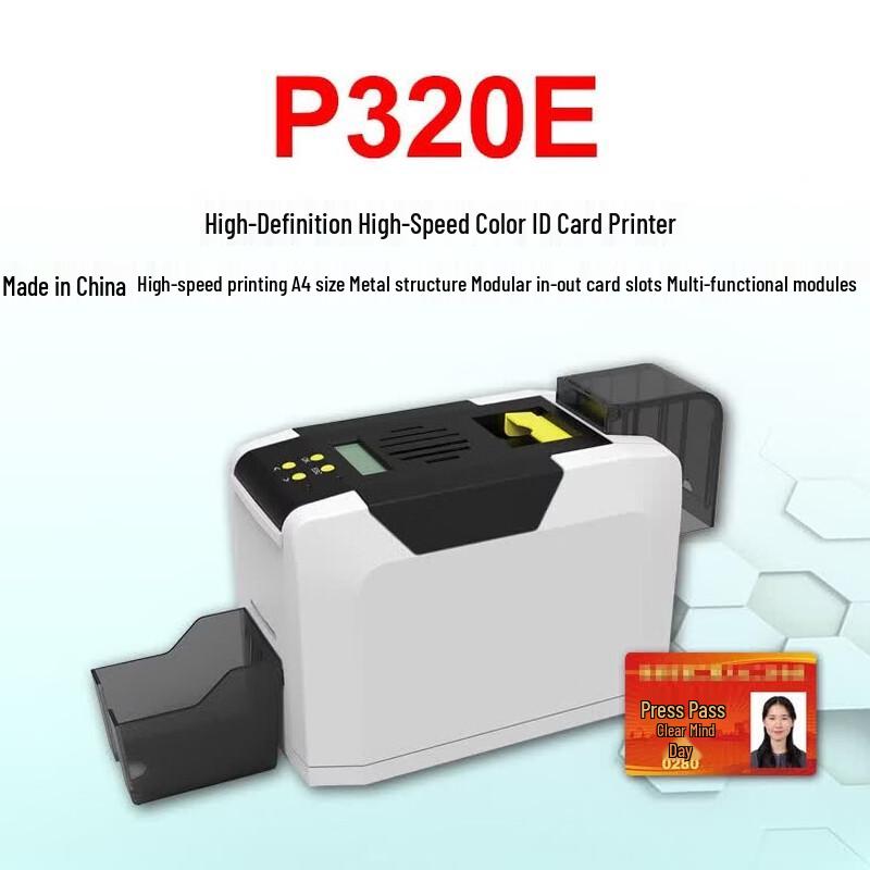 Принтер для ID-карт Fagoo P320E, штепсель CN (адаптер в комплекте)