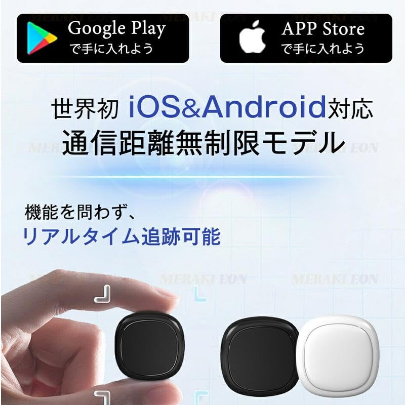 (Strong Magnet Included) Small GPS Tracker, GPS Transmitter, No Monthly Amount Required, GPS Car