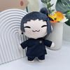 21cm New Jujutsu Kaisen Hand Puppet Mini Plushie Toy Cute Soft Toys Stuffed Gojo and Geto Pillow Dolls Kid Birthday Christmas Gift  Cosplay Props