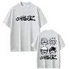 2026 Hot Sale Rock Band Gorillaz T-shirt Men Women Clothing Hip Hop Fashion Streetwear Unisex Vintage Casual Soft Cotton T Shirts Streetwear