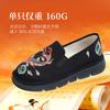 Taiheyuan Koi Nafu Embroidered Shoes are breathable, comfortable, non slip, soft soled, antique style, and easy to wear