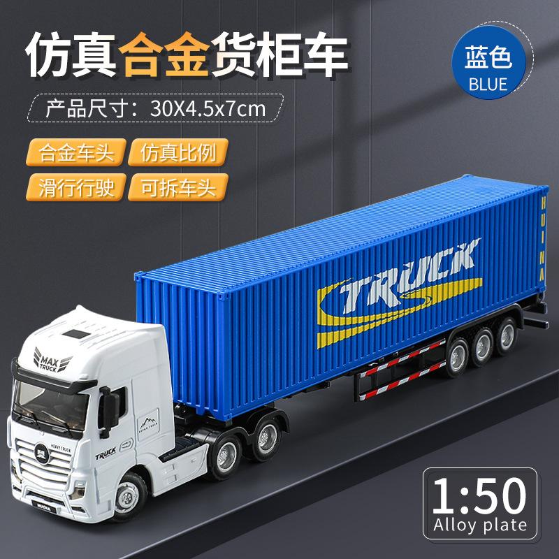 non-toxic Huina 1/50 Scale Diecast Alloy Trucks Model Dump Truck Dump Tank Truck Engineering Car Miniature Cars Children Toys for children Kid