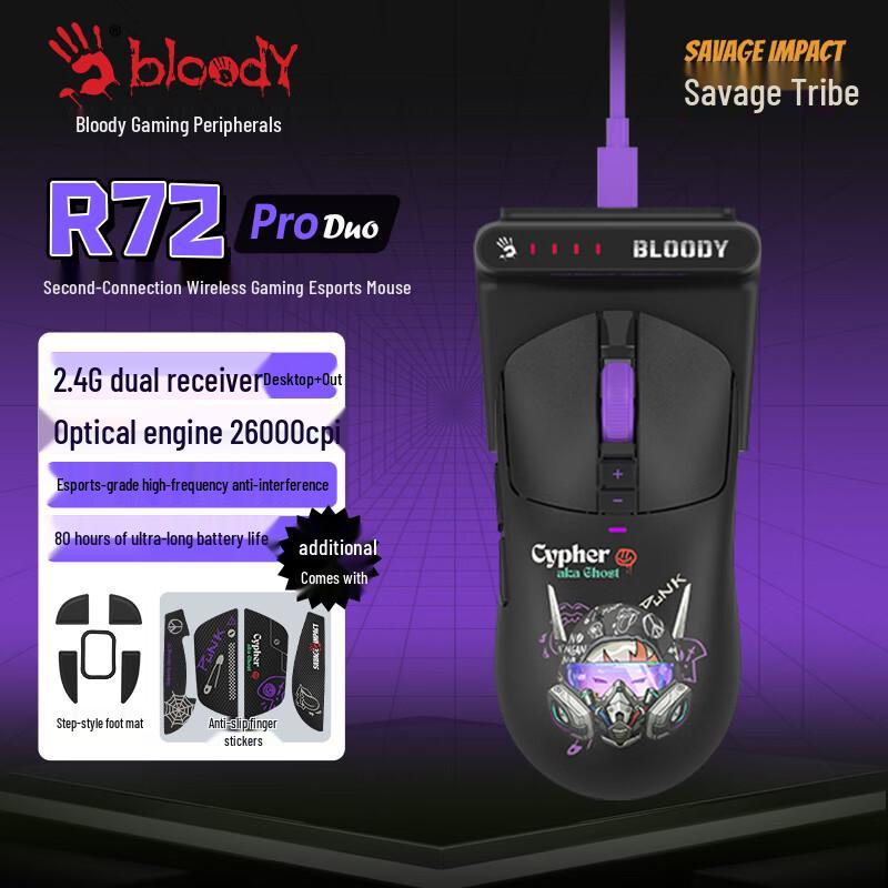 A4TECH Bloody R70 Series Wireless Gaming Mouse