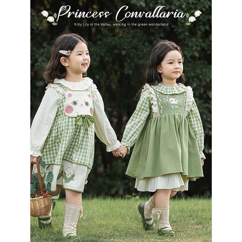 Коллекция рубашки с рюшами в стиле рококо и плетеной юбки для девочек Yoyou