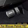 Для Nissan Patrol Y62 2010- 2018 2019 2020 2021 2022 Педаль газа автомобиля педаль газа педаль тормоза чехол нескользящая накладка аксессуары