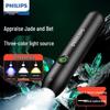 Philips Фонарик для идентификации нефрита и ювелирных изделий с УФ-светом 365 нм