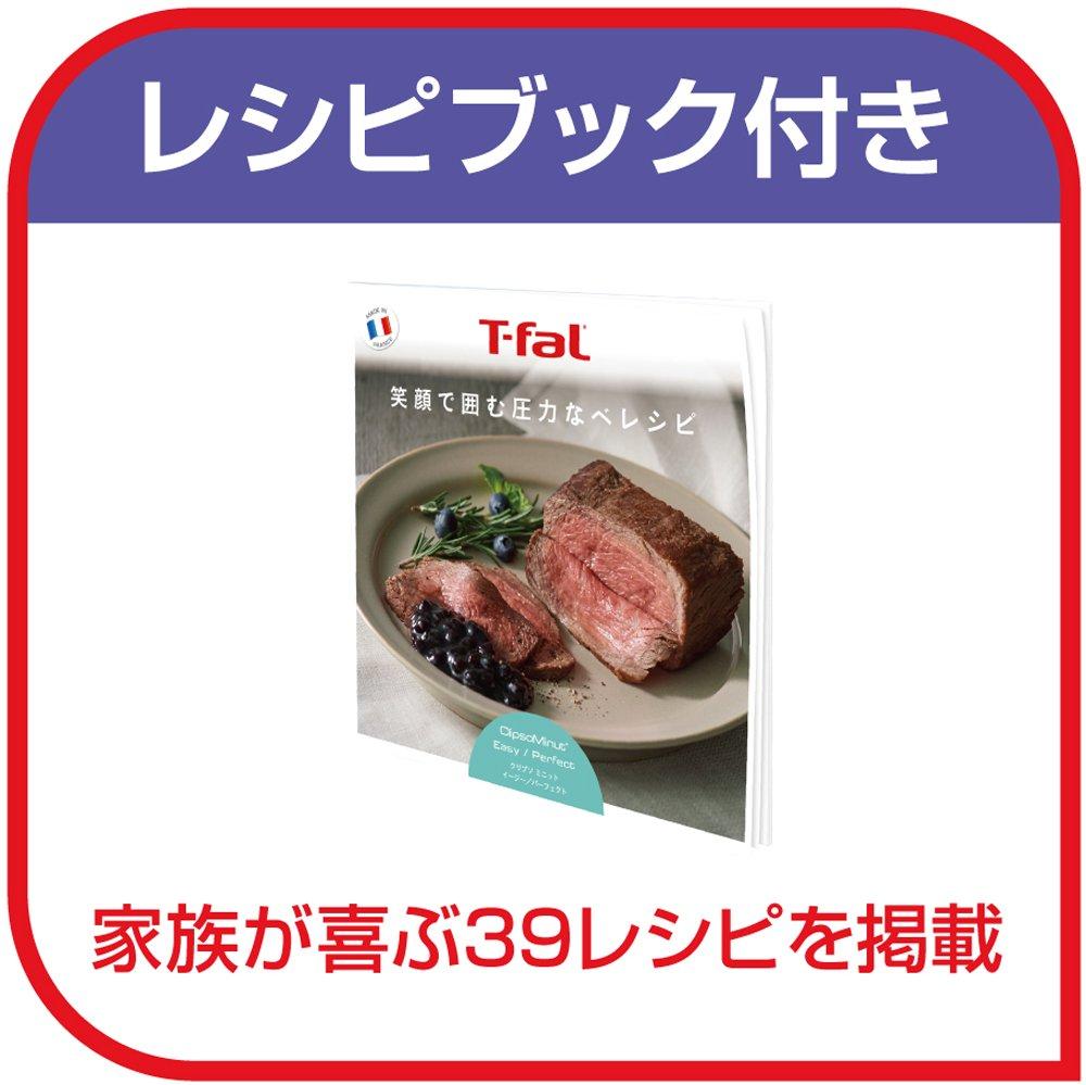 Tefal Pressure Cooker 6L IH Compatible for 4 To 6 People Timer 10 Year Warranty Crypso Minute Perfect Purple P4620735 One-touch Open/close T-fal