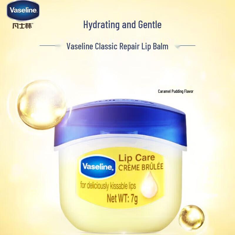 Vaseline Lip Balm