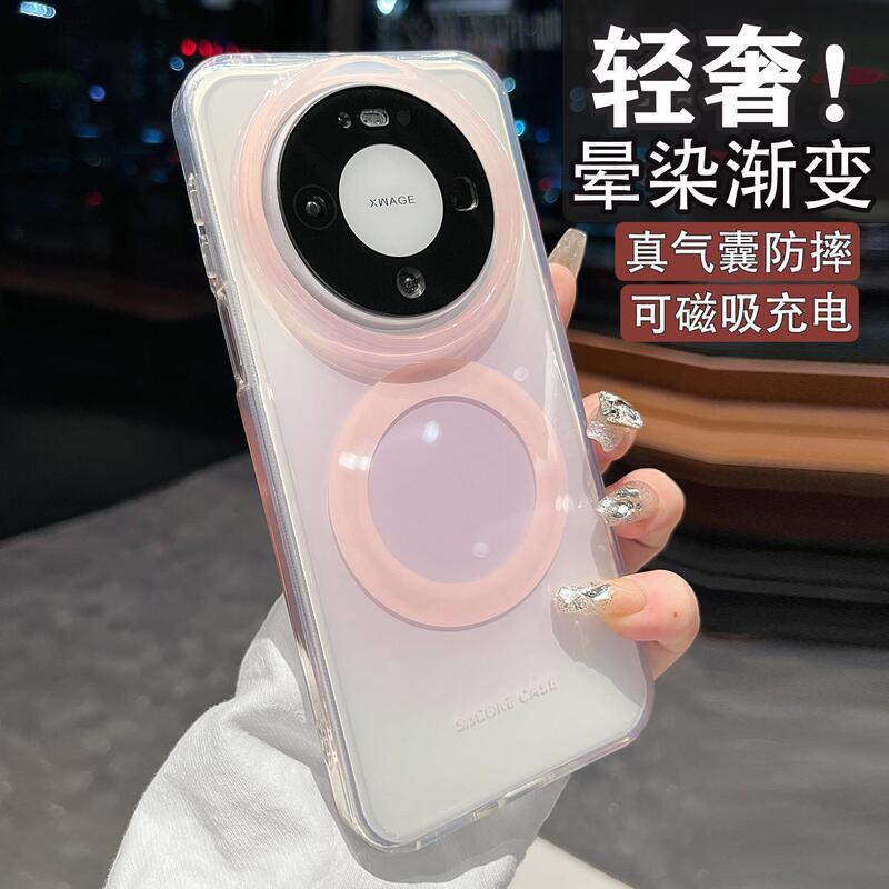 Gradient Dye-Sublimated PET Phone Case With MagSafe Compatibility Mate 80 Pro Max 70 60 Series Shockproof