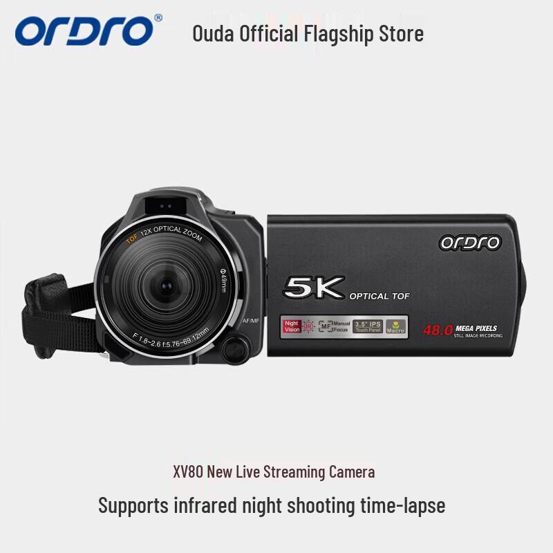 ORDRO XV80 5K UHD Live Stream Camcorder (CN version)