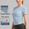 Женский быстросохнущий топ для йоги с коротким рукавом, боковым разрезом и завязками