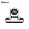 Hongshidao 1080P HD PTZ Video Conference Camera (CN version)