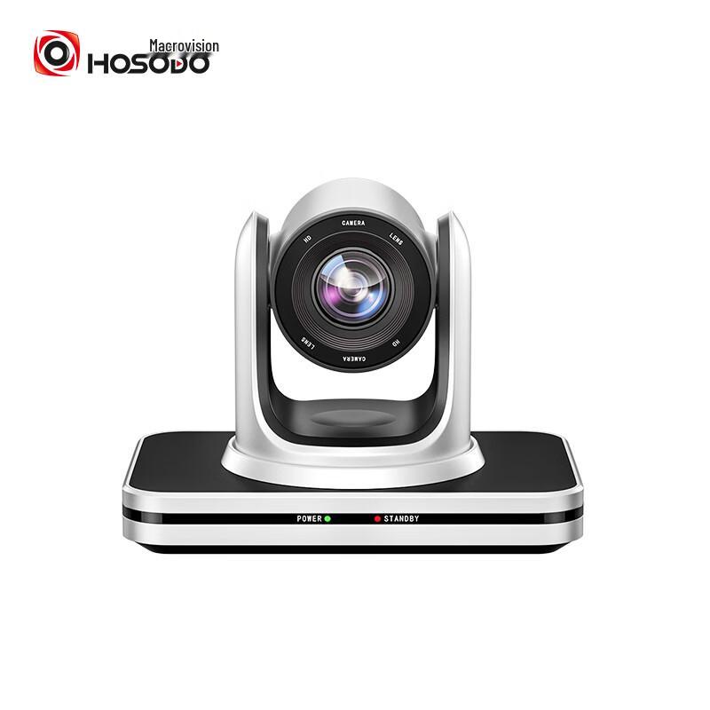 Hongshidao 1080P HD PTZ Video Conference Camera (CN version)